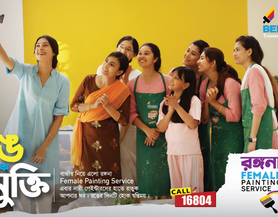 Female Painting Service by Berger Paints. Call 16804 to avail.